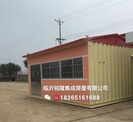 臨沂集裝箱房屋廠家批發(fā)定制,住人集裝箱活動(dòng)房出租銷(xiāo)售,休閑度假景區(qū)房屋工程建設(shè)圖片,臨沂集裝箱房屋廠家批發(fā)定制,住人集裝箱活動(dòng)房出租銷(xiāo)售,休閑度假景區(qū)房屋工程建設(shè)高清圖片